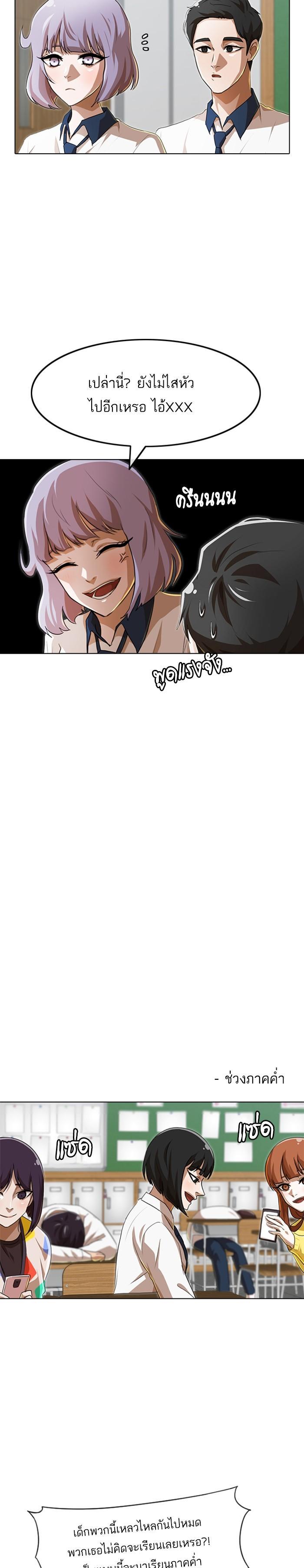 Manga-lc-com อ่านมังงะ อ่านการ์ตูน ออนไลน์ ฟรี Random Chat สาวจากแรนดอมแชต ตอนที่ 1 2 3 4 5 6 7 8 9 10 11 12 13 14 ฟรี ไม่มีโฆษณา Manga-lc - อ่าน มังงะ อ่าน การ์ตูน ออนไลน์ อ่านมังงะ ฟรี