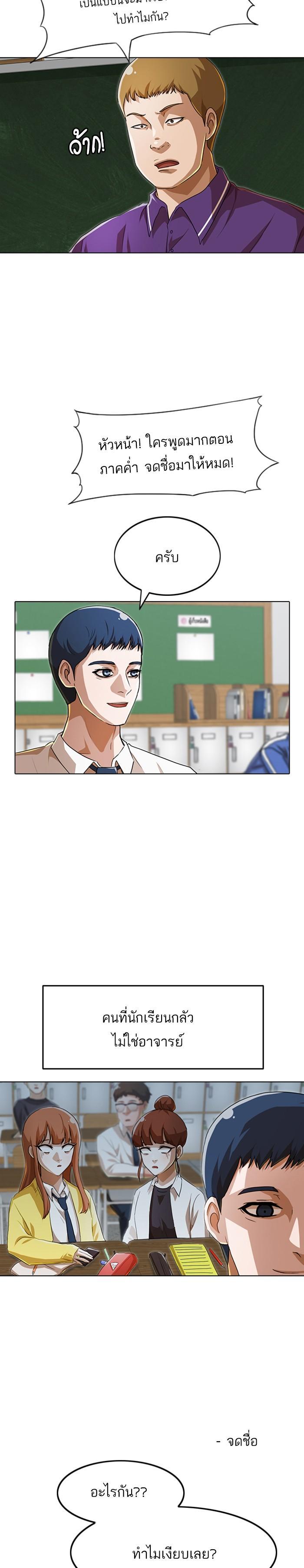 Manga-lc-com อ่านมังงะ อ่านการ์ตูน ออนไลน์ ฟรี Random Chat สาวจากแรนดอมแชต ตอนที่ 1 2 3 4 5 6 7 8 9 10 11 12 13 14 ฟรี ไม่มีโฆษณา Manga-lc - อ่าน มังงะ อ่าน การ์ตูน ออนไลน์ อ่านมังงะ ฟรี