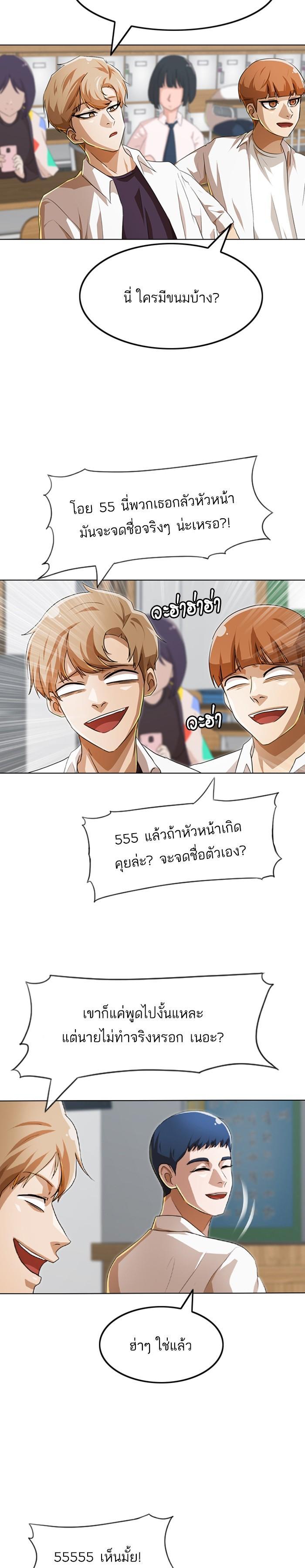 Manga-lc-com อ่านมังงะ อ่านการ์ตูน ออนไลน์ ฟรี Random Chat สาวจากแรนดอมแชต ตอนที่ 1 2 3 4 5 6 7 8 9 10 11 12 13 14 ฟรี ไม่มีโฆษณา Manga-lc - อ่าน มังงะ อ่าน การ์ตูน ออนไลน์ อ่านมังงะ ฟรี