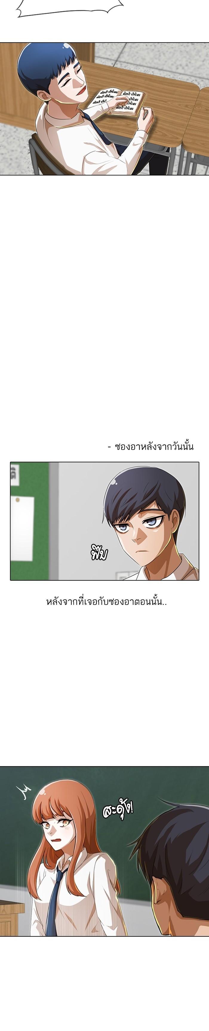 Manga-lc-com อ่านมังงะ อ่านการ์ตูน ออนไลน์ ฟรี Random Chat สาวจากแรนดอมแชต ตอนที่ 1 2 3 4 5 6 7 8 9 10 11 12 13 14 ฟรี ไม่มีโฆษณา Manga-lc - อ่าน มังงะ อ่าน การ์ตูน ออนไลน์ อ่านมังงะ ฟรี