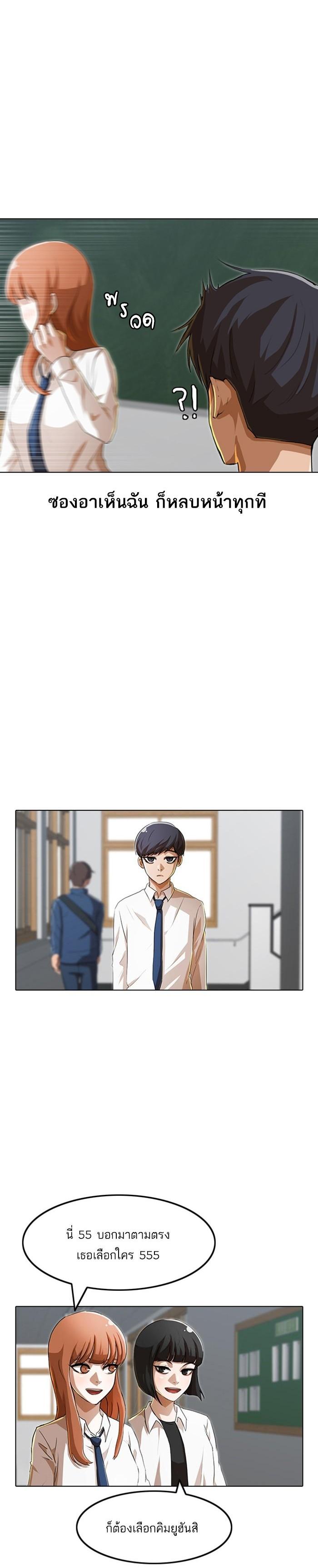 Manga-lc-com อ่านมังงะ อ่านการ์ตูน ออนไลน์ ฟรี Random Chat สาวจากแรนดอมแชต ตอนที่ 1 2 3 4 5 6 7 8 9 10 11 12 13 14 ฟรี ไม่มีโฆษณา Manga-lc - อ่าน มังงะ อ่าน การ์ตูน ออนไลน์ อ่านมังงะ ฟรี