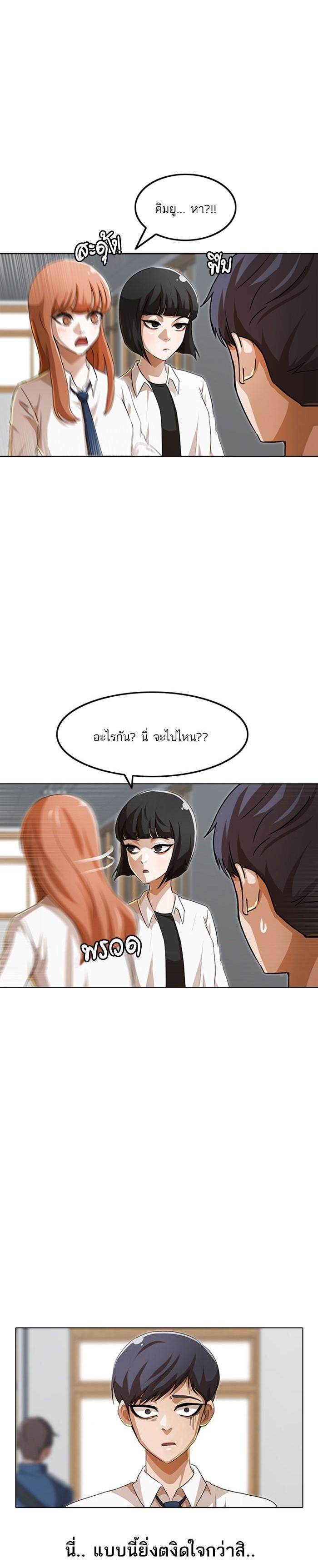 Manga-lc-com อ่านมังงะ อ่านการ์ตูน ออนไลน์ ฟรี Random Chat สาวจากแรนดอมแชต ตอนที่ 1 2 3 4 5 6 7 8 9 10 11 12 13 14 ฟรี ไม่มีโฆษณา Manga-lc - อ่าน มังงะ อ่าน การ์ตูน ออนไลน์ อ่านมังงะ ฟรี