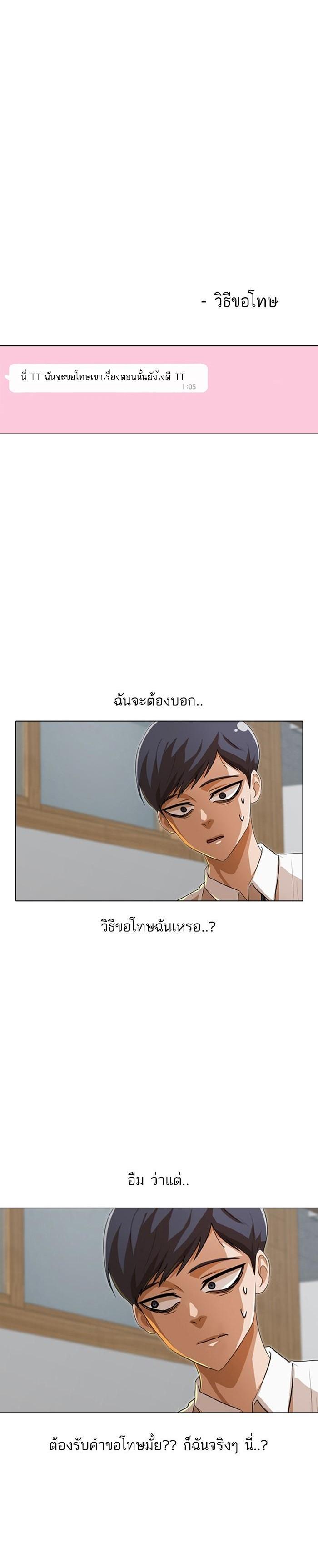 Manga-lc-com อ่านมังงะ อ่านการ์ตูน ออนไลน์ ฟรี Random Chat สาวจากแรนดอมแชต ตอนที่ 1 2 3 4 5 6 7 8 9 10 11 12 13 14 ฟรี ไม่มีโฆษณา Manga-lc - อ่าน มังงะ อ่าน การ์ตูน ออนไลน์ อ่านมังงะ ฟรี