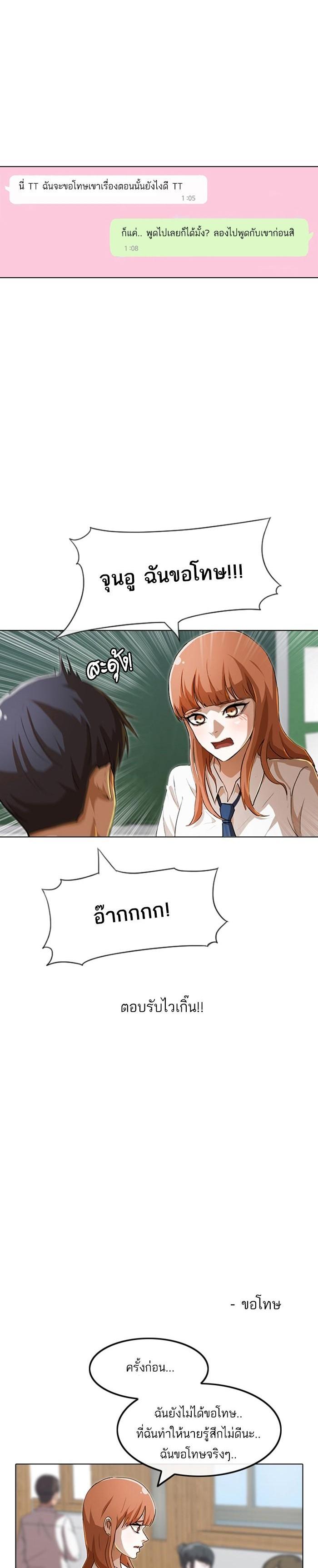 Manga-lc-com อ่านมังงะ อ่านการ์ตูน ออนไลน์ ฟรี Random Chat สาวจากแรนดอมแชต ตอนที่ 1 2 3 4 5 6 7 8 9 10 11 12 13 14 ฟรี ไม่มีโฆษณา Manga-lc - อ่าน มังงะ อ่าน การ์ตูน ออนไลน์ อ่านมังงะ ฟรี