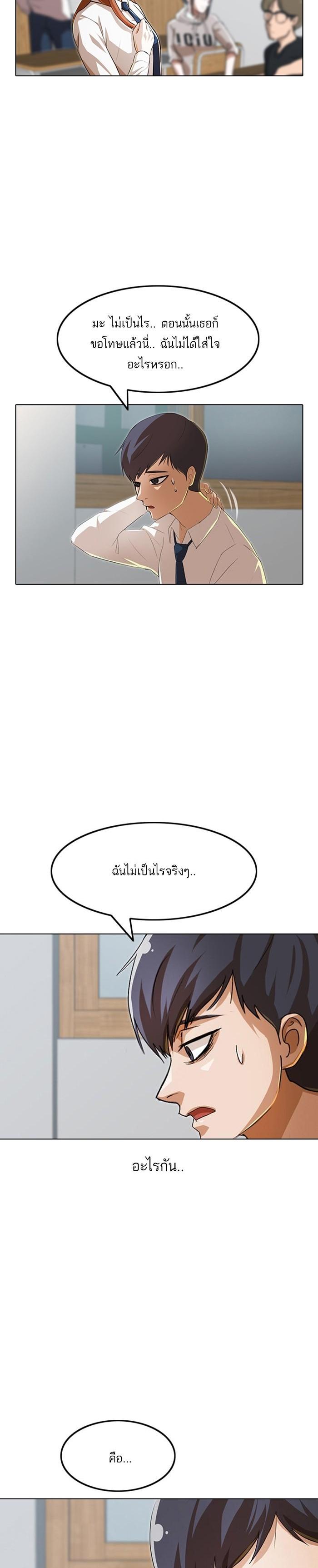 Manga-lc-com อ่านมังงะ อ่านการ์ตูน ออนไลน์ ฟรี Random Chat สาวจากแรนดอมแชต ตอนที่ 1 2 3 4 5 6 7 8 9 10 11 12 13 14 ฟรี ไม่มีโฆษณา Manga-lc - อ่าน มังงะ อ่าน การ์ตูน ออนไลน์ อ่านมังงะ ฟรี
