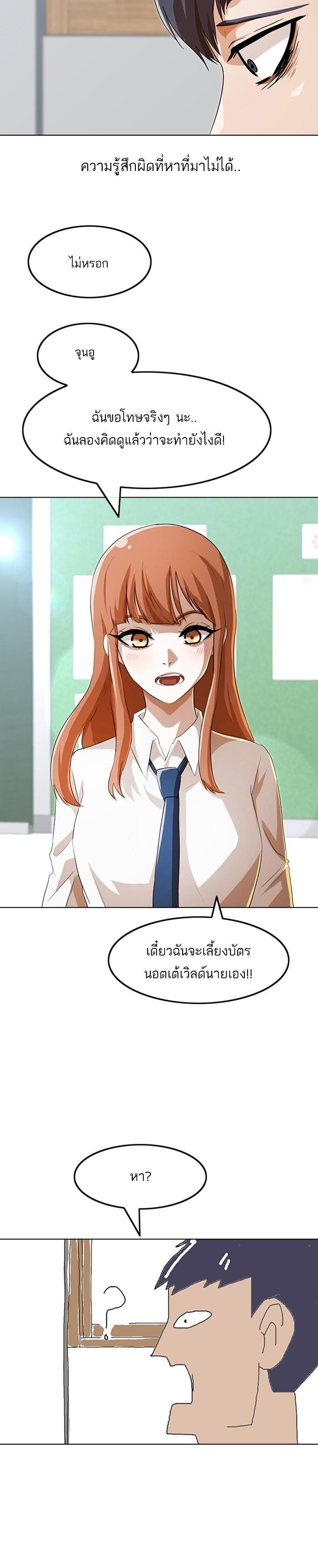 Manga-lc-com อ่านมังงะ อ่านการ์ตูน ออนไลน์ ฟรี Random Chat สาวจากแรนดอมแชต ตอนที่ 1 2 3 4 5 6 7 8 9 10 11 12 13 14 ฟรี ไม่มีโฆษณา Manga-lc - อ่าน มังงะ อ่าน การ์ตูน ออนไลน์ อ่านมังงะ ฟรี