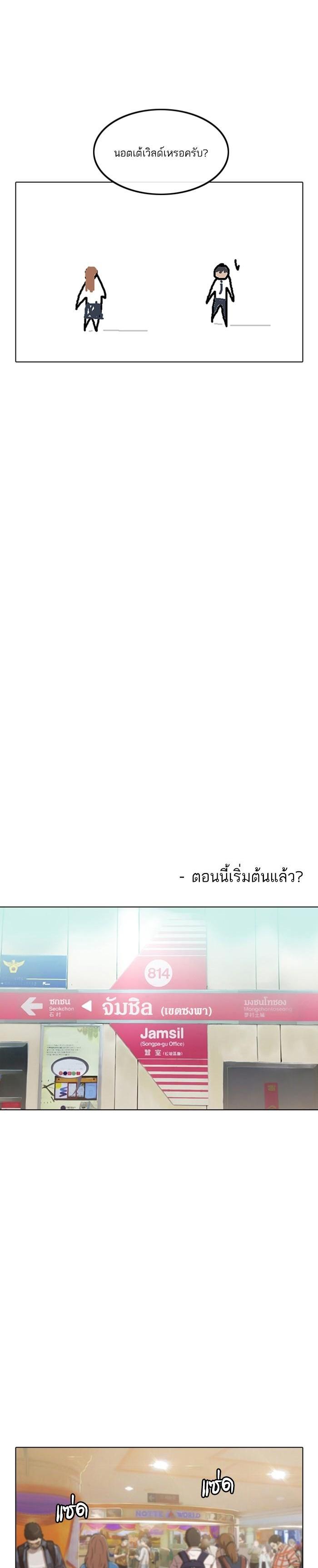 Manga-lc-com อ่านมังงะ อ่านการ์ตูน ออนไลน์ ฟรี Random Chat สาวจากแรนดอมแชต ตอนที่ 1 2 3 4 5 6 7 8 9 10 11 12 13 14 ฟรี ไม่มีโฆษณา Manga-lc - อ่าน มังงะ อ่าน การ์ตูน ออนไลน์ อ่านมังงะ ฟรี