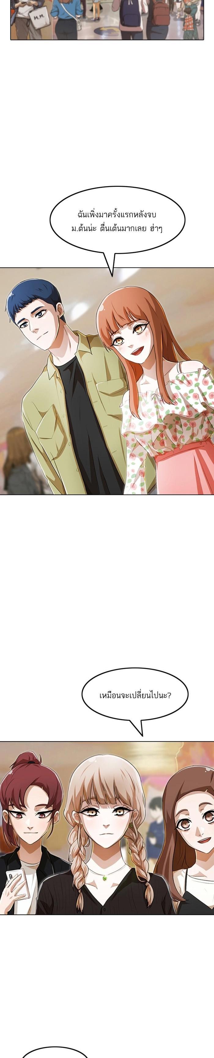 Manga-lc-com อ่านมังงะ อ่านการ์ตูน ออนไลน์ ฟรี Random Chat สาวจากแรนดอมแชต ตอนที่ 1 2 3 4 5 6 7 8 9 10 11 12 13 14 ฟรี ไม่มีโฆษณา Manga-lc - อ่าน มังงะ อ่าน การ์ตูน ออนไลน์ อ่านมังงะ ฟรี