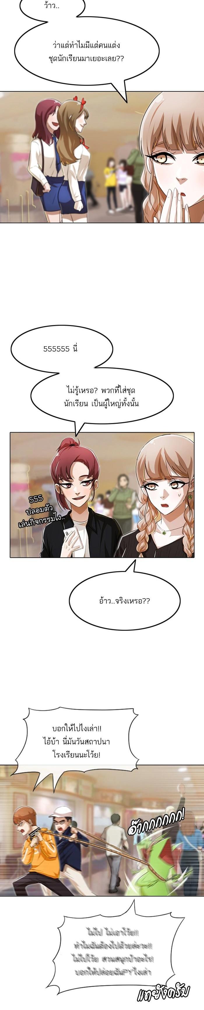 Manga-lc-com อ่านมังงะ อ่านการ์ตูน ออนไลน์ ฟรี Random Chat สาวจากแรนดอมแชต ตอนที่ 1 2 3 4 5 6 7 8 9 10 11 12 13 14 ฟรี ไม่มีโฆษณา Manga-lc - อ่าน มังงะ อ่าน การ์ตูน ออนไลน์ อ่านมังงะ ฟรี