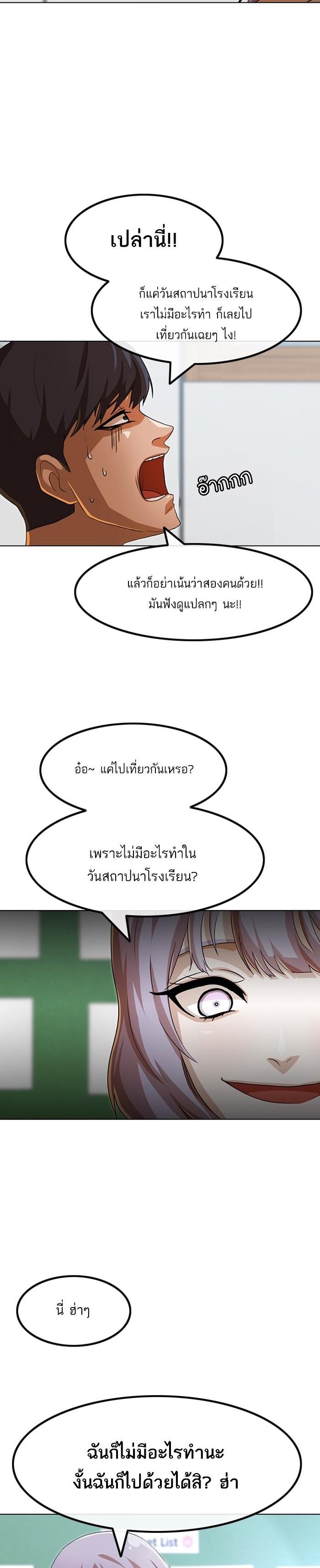 Manga-lc-com อ่านมังงะ อ่านการ์ตูน ออนไลน์ ฟรี Random Chat สาวจากแรนดอมแชต ตอนที่ 1 2 3 4 5 6 7 8 9 10 11 12 13 14 ฟรี ไม่มีโฆษณา Manga-lc - อ่าน มังงะ อ่าน การ์ตูน ออนไลน์ อ่านมังงะ ฟรี