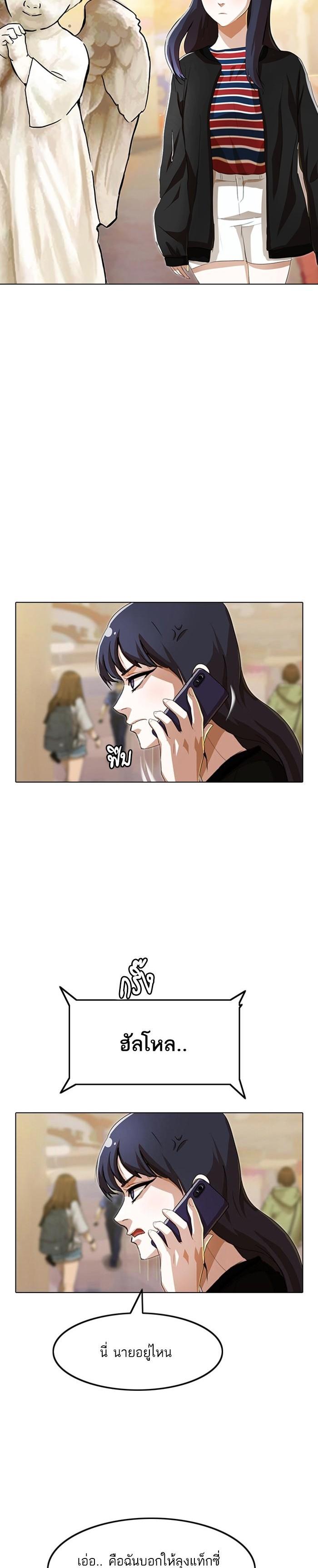 Manga-lc-com อ่านมังงะ อ่านการ์ตูน ออนไลน์ ฟรี Random Chat สาวจากแรนดอมแชต ตอนที่ 1 2 3 4 5 6 7 8 9 10 11 12 13 14 ฟรี ไม่มีโฆษณา Manga-lc - อ่าน มังงะ อ่าน การ์ตูน ออนไลน์ อ่านมังงะ ฟรี