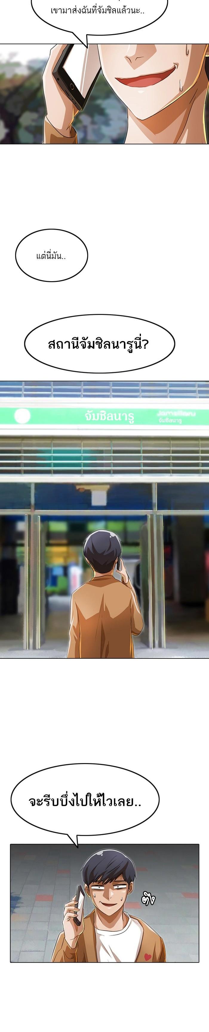 Manga-lc-com อ่านมังงะ อ่านการ์ตูน ออนไลน์ ฟรี Random Chat สาวจากแรนดอมแชต ตอนที่ 1 2 3 4 5 6 7 8 9 10 11 12 13 14 ฟรี ไม่มีโฆษณา Manga-lc - อ่าน มังงะ อ่าน การ์ตูน ออนไลน์ อ่านมังงะ ฟรี