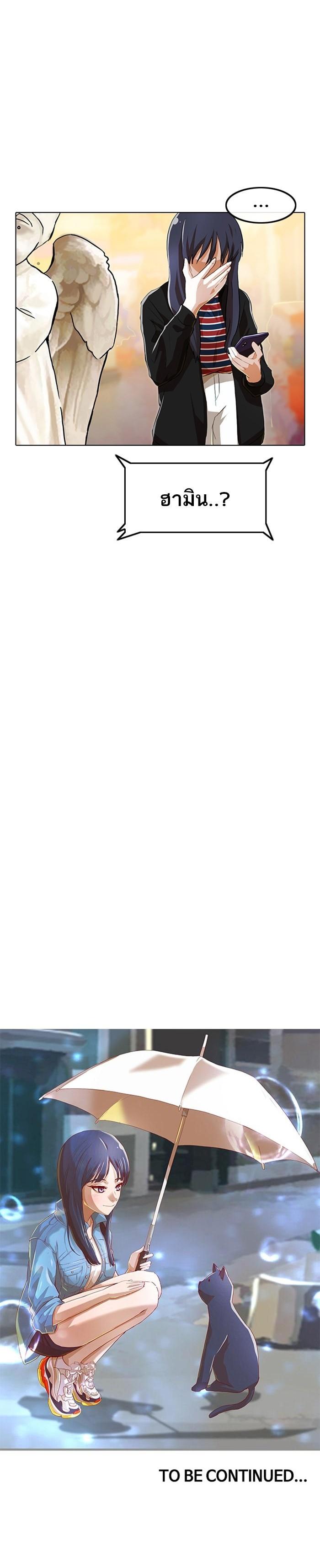 Manga-lc-com อ่านมังงะ อ่านการ์ตูน ออนไลน์ ฟรี Random Chat สาวจากแรนดอมแชต ตอนที่ 1 2 3 4 5 6 7 8 9 10 11 12 13 14 ฟรี ไม่มีโฆษณา Manga-lc - อ่าน มังงะ อ่าน การ์ตูน ออนไลน์ อ่านมังงะ ฟรี