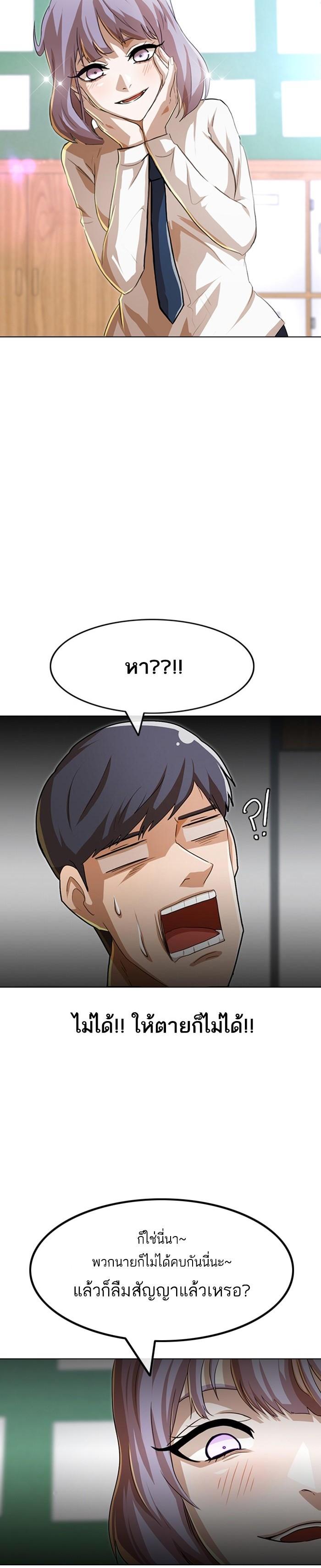 Manga-lc-com อ่านมังงะ อ่านการ์ตูน ออนไลน์ ฟรี Random Chat สาวจากแรนดอมแชต ตอนที่ 1 2 3 4 5 6 7 8 9 10 11 12 13 14 ฟรี ไม่มีโฆษณา Manga-lc - อ่าน มังงะ อ่าน การ์ตูน ออนไลน์ อ่านมังงะ ฟรี