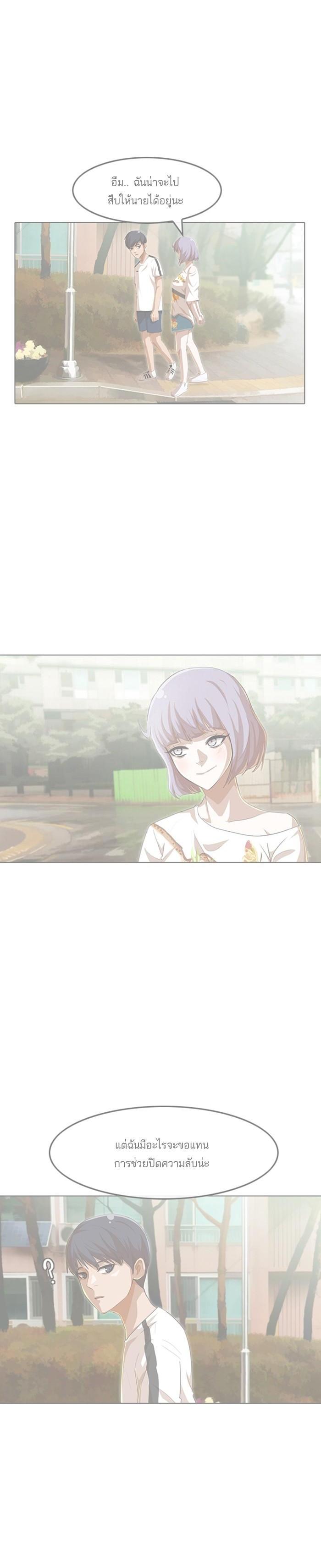 Manga-lc-com อ่านมังงะ อ่านการ์ตูน ออนไลน์ ฟรี Random Chat สาวจากแรนดอมแชต ตอนที่ 1 2 3 4 5 6 7 8 9 10 11 12 13 14 ฟรี ไม่มีโฆษณา Manga-lc - อ่าน มังงะ อ่าน การ์ตูน ออนไลน์ อ่านมังงะ ฟรี