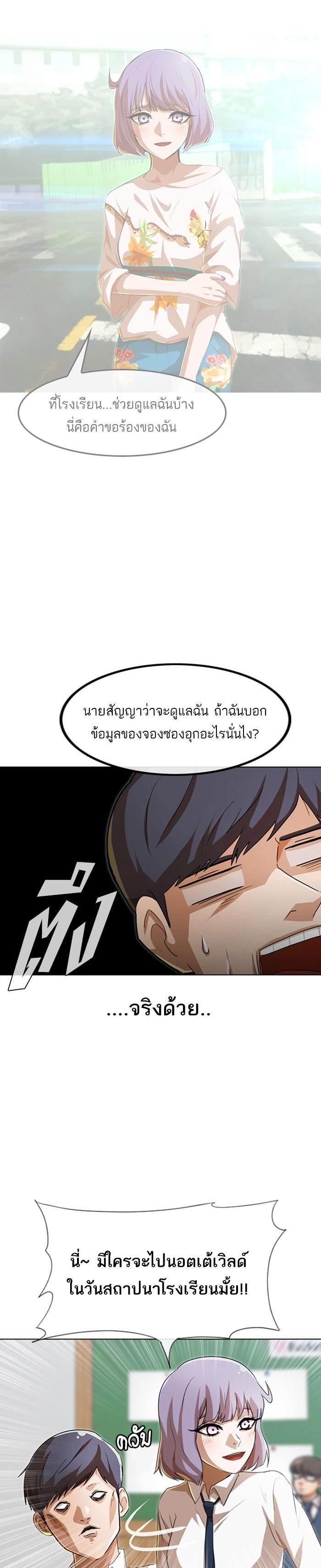 Manga-lc-com อ่านมังงะ อ่านการ์ตูน ออนไลน์ ฟรี Random Chat สาวจากแรนดอมแชต ตอนที่ 1 2 3 4 5 6 7 8 9 10 11 12 13 14 ฟรี ไม่มีโฆษณา Manga-lc - อ่าน มังงะ อ่าน การ์ตูน ออนไลน์ อ่านมังงะ ฟรี