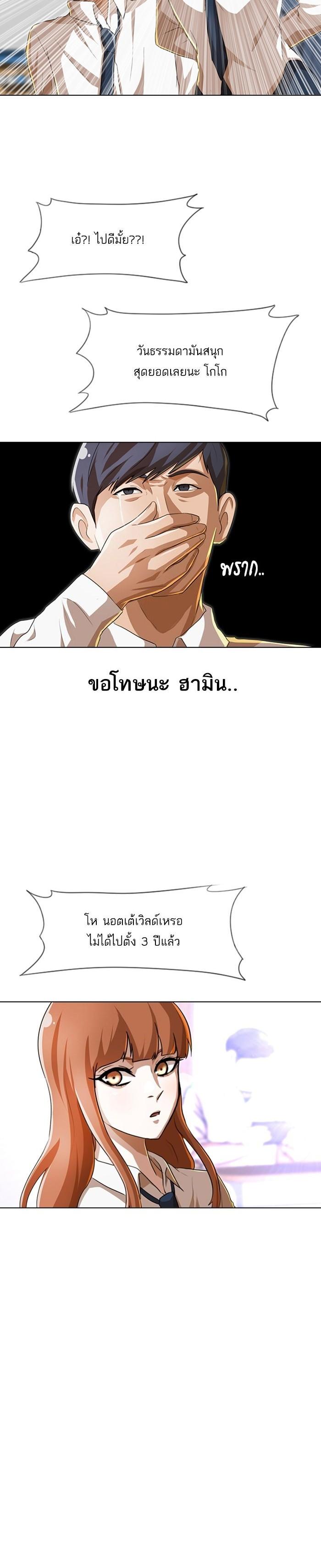 Manga-lc-com อ่านมังงะ อ่านการ์ตูน ออนไลน์ ฟรี Random Chat สาวจากแรนดอมแชต ตอนที่ 1 2 3 4 5 6 7 8 9 10 11 12 13 14 ฟรี ไม่มีโฆษณา Manga-lc - อ่าน มังงะ อ่าน การ์ตูน ออนไลน์ อ่านมังงะ ฟรี
