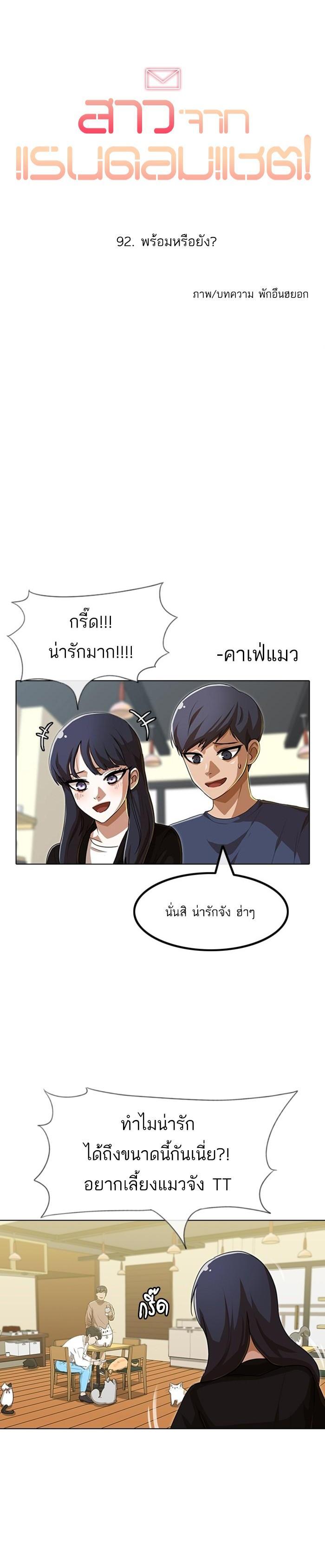 Manga-lc-com อ่านมังงะ อ่านการ์ตูน ออนไลน์ ฟรี Random Chat สาวจากแรนดอมแชต ตอนที่ 1 2 3 4 5 6 7 8 9 10 11 12 13 14 ฟรี ไม่มีโฆษณา Manga-lc - อ่าน มังงะ อ่าน การ์ตูน ออนไลน์ อ่านมังงะ ฟรี