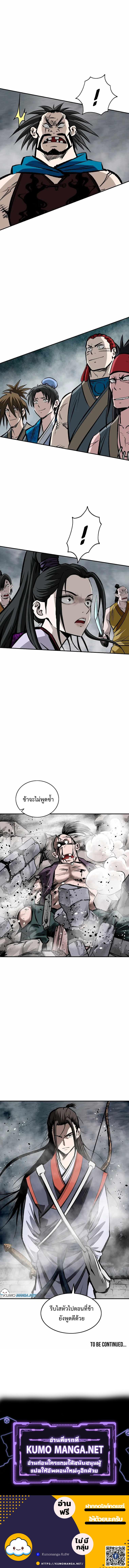 Manga-lc-com อ่านมังงะ อ่านการ์ตูน ออนไลน์ ฟรี Bowblade (The Descendants of Bowblade) ตอนที่ 1 2 3 4 5 6 7 8 9 10 11 12 13 14 ฟรี ไม่มีโฆษณา Manga-lc - อ่าน มังงะ อ่าน การ์ตูน ออนไลน์ อ่านมังงะ ฟรี