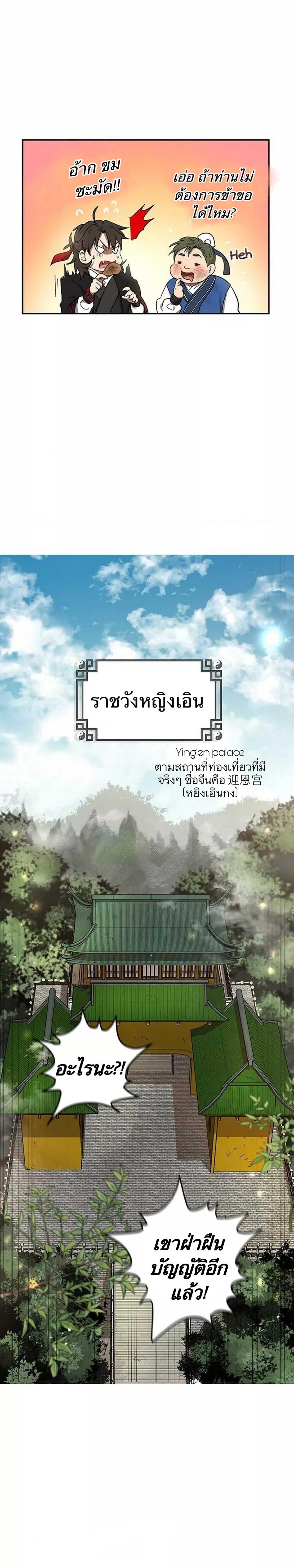 Manga-lc-com อ่านมังงะ อ่านการ์ตูน ออนไลน์ ฟรี Path of the Shaman ตอนที่ 1 2 3 4 5 6 7 8 9 10 11 12 13 14 ฟรี ไม่มีโฆษณา Manga-lc - อ่าน มังงะ อ่าน การ์ตูน ออนไลน์ อ่านมังงะ ฟรี