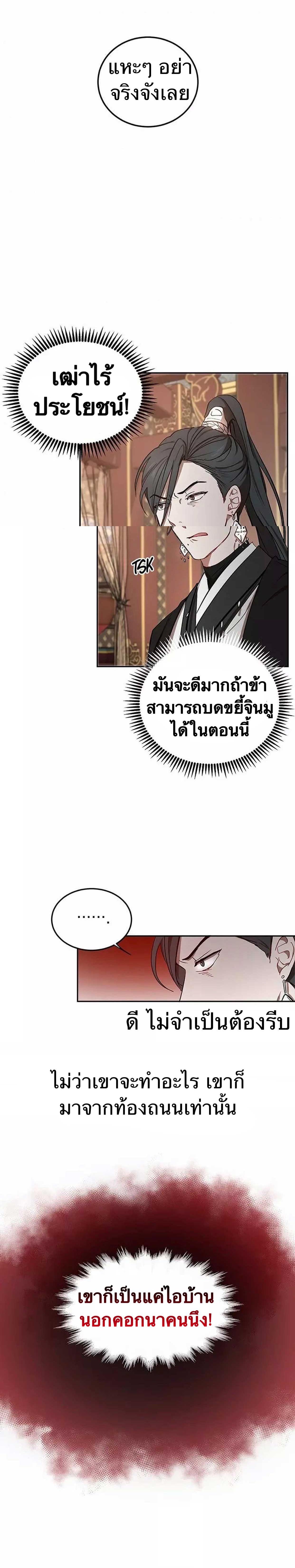 Manga-lc-com อ่านมังงะ อ่านการ์ตูน ออนไลน์ ฟรี Path of the Shaman ตอนที่ 1 2 3 4 5 6 7 8 9 10 11 12 13 14 ฟรี ไม่มีโฆษณา Manga-lc - อ่าน มังงะ อ่าน การ์ตูน ออนไลน์ อ่านมังงะ ฟรี