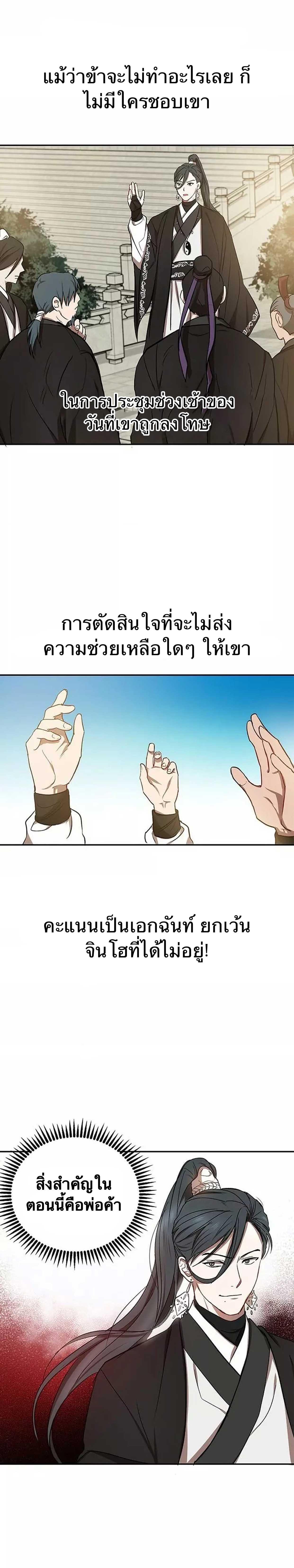 Manga-lc-com อ่านมังงะ อ่านการ์ตูน ออนไลน์ ฟรี Path of the Shaman ตอนที่ 1 2 3 4 5 6 7 8 9 10 11 12 13 14 ฟรี ไม่มีโฆษณา Manga-lc - อ่าน มังงะ อ่าน การ์ตูน ออนไลน์ อ่านมังงะ ฟรี