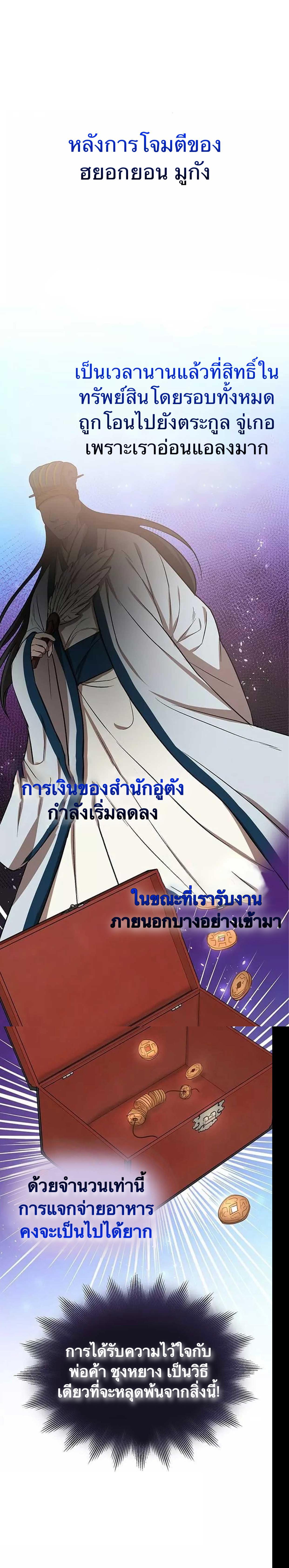 Manga-lc-com อ่านมังงะ อ่านการ์ตูน ออนไลน์ ฟรี Path of the Shaman ตอนที่ 1 2 3 4 5 6 7 8 9 10 11 12 13 14 ฟรี ไม่มีโฆษณา Manga-lc - อ่าน มังงะ อ่าน การ์ตูน ออนไลน์ อ่านมังงะ ฟรี