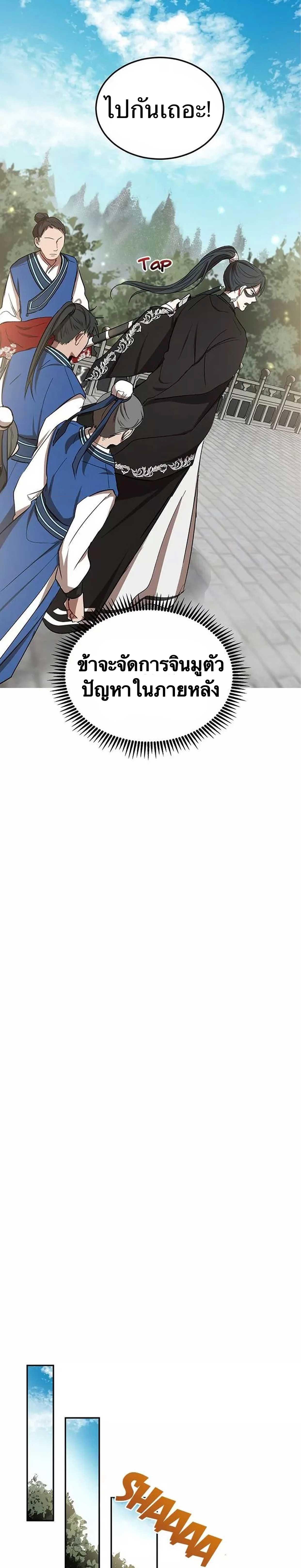 Manga-lc-com อ่านมังงะ อ่านการ์ตูน ออนไลน์ ฟรี Path of the Shaman ตอนที่ 1 2 3 4 5 6 7 8 9 10 11 12 13 14 ฟรี ไม่มีโฆษณา Manga-lc - อ่าน มังงะ อ่าน การ์ตูน ออนไลน์ อ่านมังงะ ฟรี