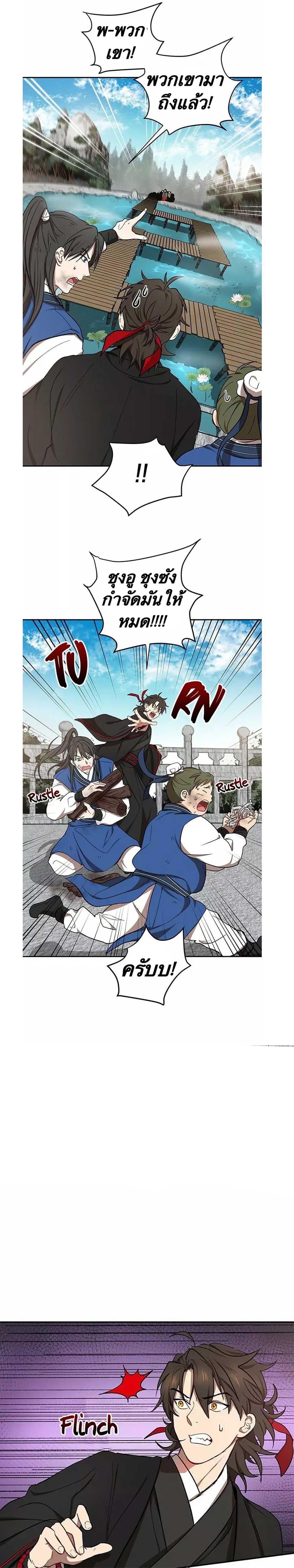 Manga-lc-com อ่านมังงะ อ่านการ์ตูน ออนไลน์ ฟรี Path of the Shaman ตอนที่ 1 2 3 4 5 6 7 8 9 10 11 12 13 14 ฟรี ไม่มีโฆษณา Manga-lc - อ่าน มังงะ อ่าน การ์ตูน ออนไลน์ อ่านมังงะ ฟรี