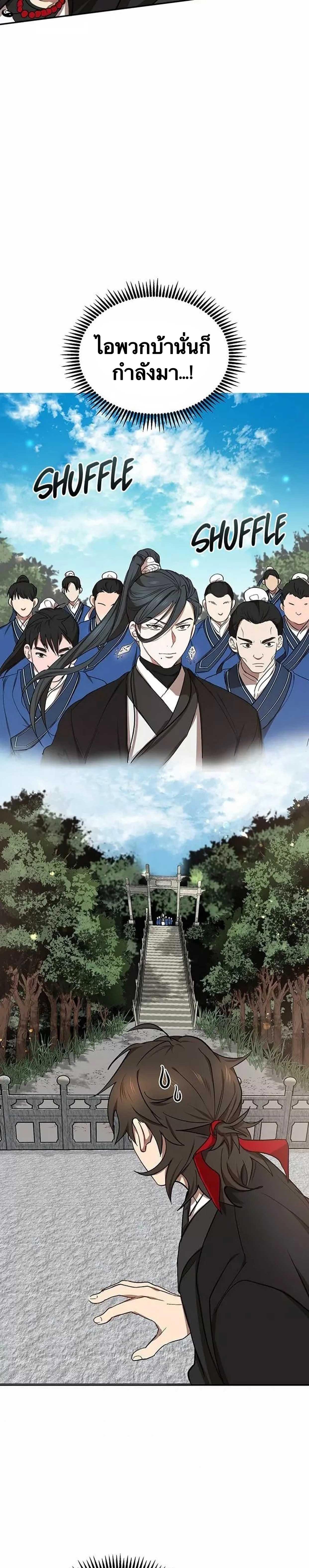 Manga-lc-com อ่านมังงะ อ่านการ์ตูน ออนไลน์ ฟรี Path of the Shaman ตอนที่ 1 2 3 4 5 6 7 8 9 10 11 12 13 14 ฟรี ไม่มีโฆษณา Manga-lc - อ่าน มังงะ อ่าน การ์ตูน ออนไลน์ อ่านมังงะ ฟรี