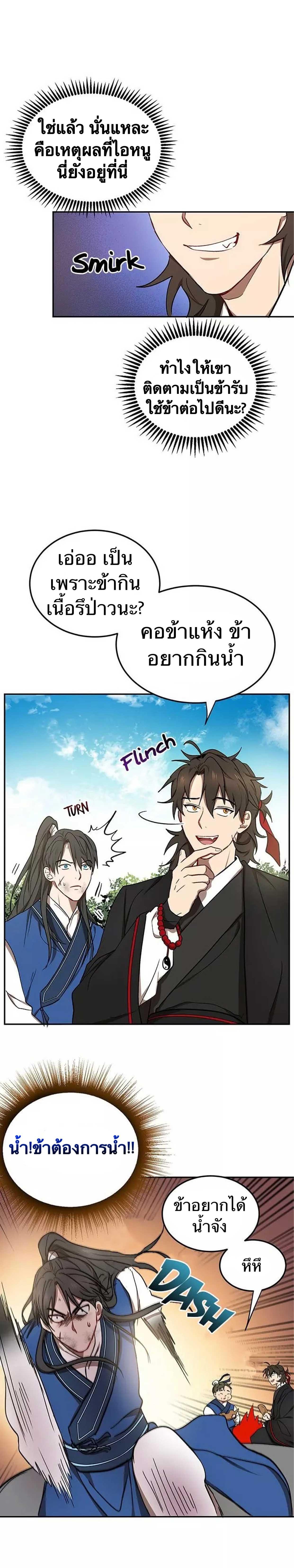 Manga-lc-com อ่านมังงะ อ่านการ์ตูน ออนไลน์ ฟรี Path of the Shaman ตอนที่ 1 2 3 4 5 6 7 8 9 10 11 12 13 14 ฟรี ไม่มีโฆษณา Manga-lc - อ่าน มังงะ อ่าน การ์ตูน ออนไลน์ อ่านมังงะ ฟรี