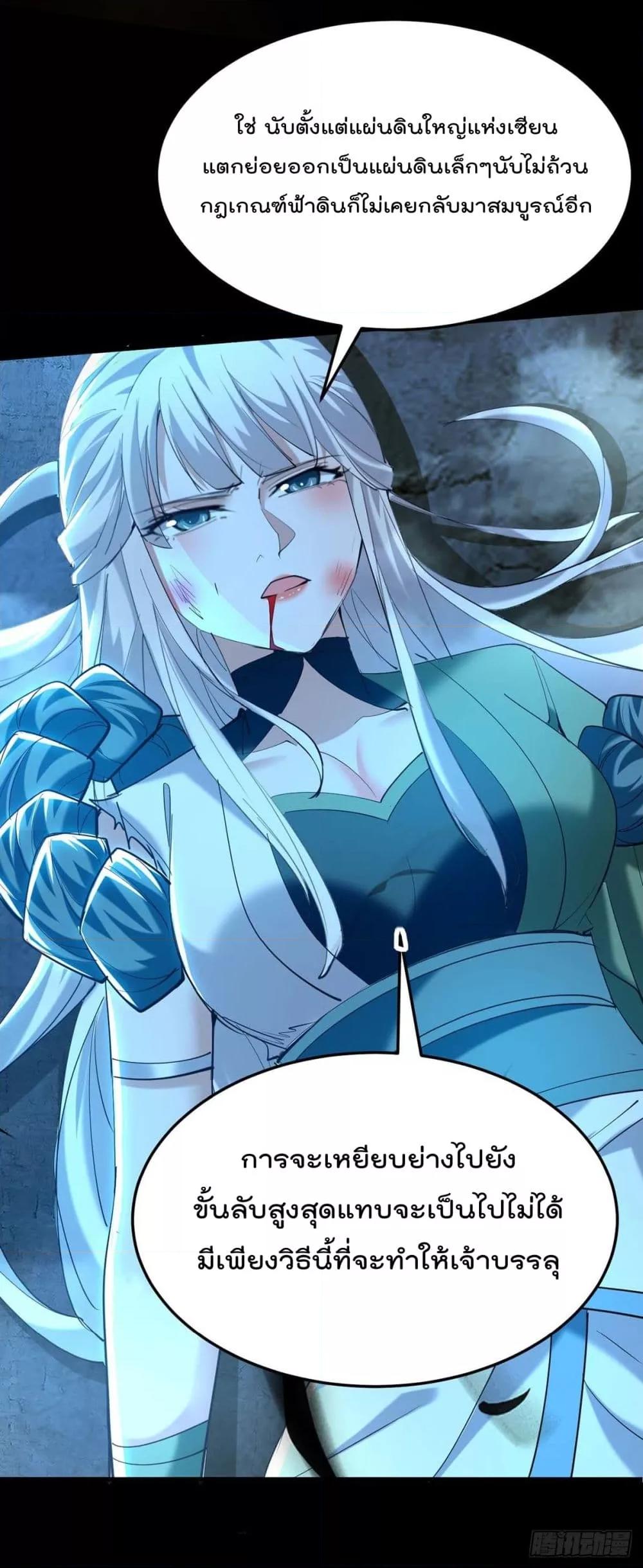 Manga-lc-com อ่านมังงะ อ่านการ์ตูน ออนไลน์ ฟรี Return of Divin ตอนที่ 1 2 3 4 5 6 7 8 9 10 11 12 13 14 ฟรี ไม่มีโฆษณา Manga-lc - อ่าน มังงะ อ่าน การ์ตูน ออนไลน์ อ่านมังงะ ฟรี