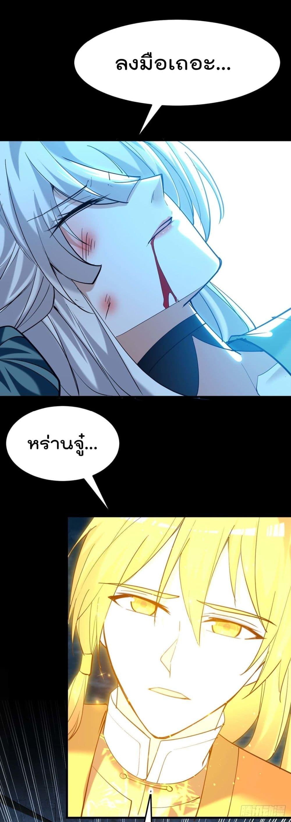 Manga-lc-com อ่านมังงะ อ่านการ์ตูน ออนไลน์ ฟรี Return of Divin ตอนที่ 1 2 3 4 5 6 7 8 9 10 11 12 13 14 ฟรี ไม่มีโฆษณา Manga-lc - อ่าน มังงะ อ่าน การ์ตูน ออนไลน์ อ่านมังงะ ฟรี