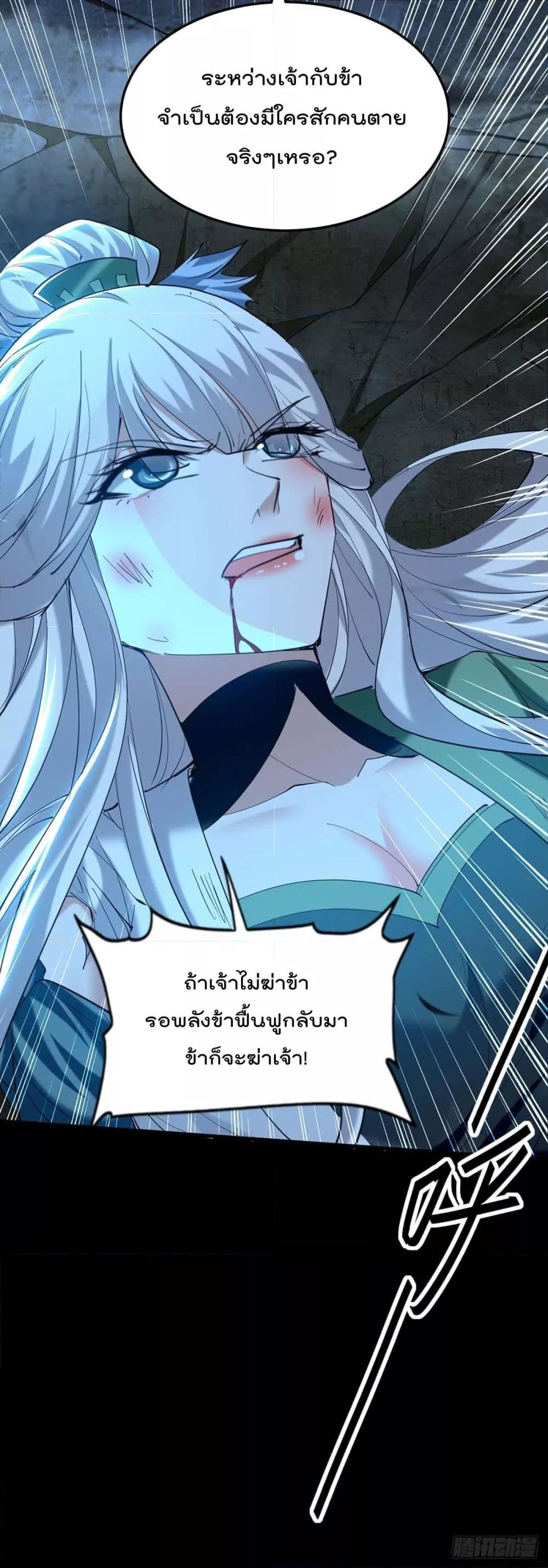 Manga-lc-com อ่านมังงะ อ่านการ์ตูน ออนไลน์ ฟรี Return of Divin ตอนที่ 1 2 3 4 5 6 7 8 9 10 11 12 13 14 ฟรี ไม่มีโฆษณา Manga-lc - อ่าน มังงะ อ่าน การ์ตูน ออนไลน์ อ่านมังงะ ฟรี