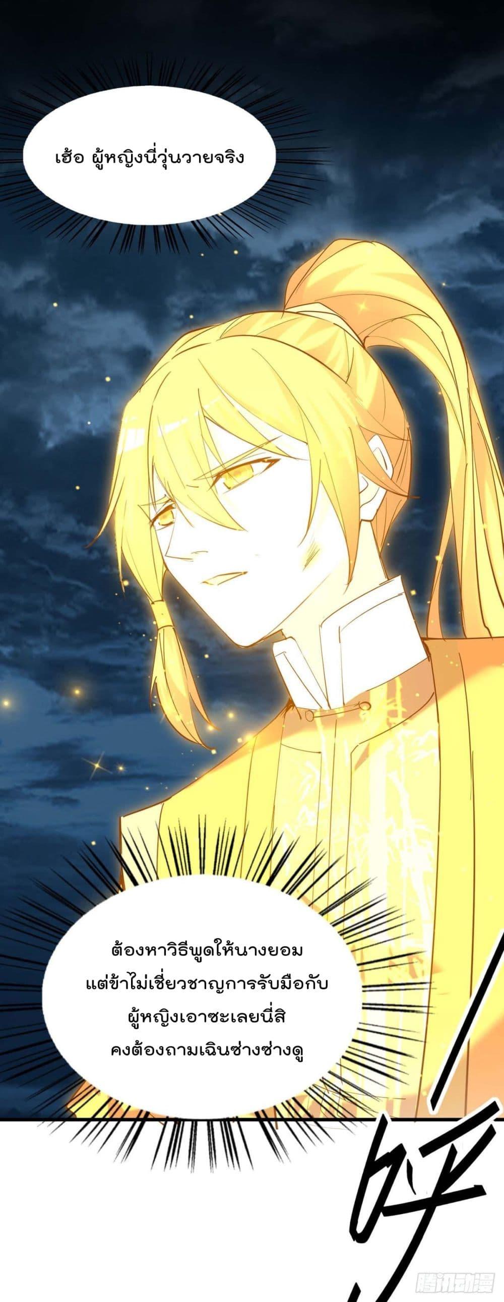 Manga-lc-com อ่านมังงะ อ่านการ์ตูน ออนไลน์ ฟรี Return of Divin ตอนที่ 1 2 3 4 5 6 7 8 9 10 11 12 13 14 ฟรี ไม่มีโฆษณา Manga-lc - อ่าน มังงะ อ่าน การ์ตูน ออนไลน์ อ่านมังงะ ฟรี