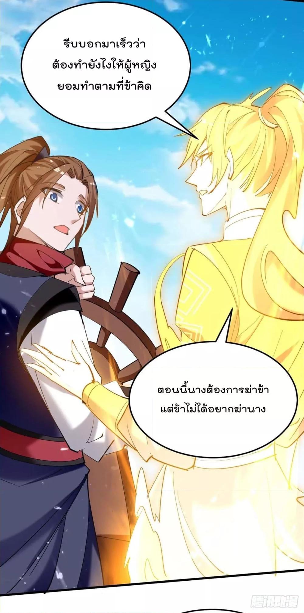 Manga-lc-com อ่านมังงะ อ่านการ์ตูน ออนไลน์ ฟรี Return of Divin ตอนที่ 1 2 3 4 5 6 7 8 9 10 11 12 13 14 ฟรี ไม่มีโฆษณา Manga-lc - อ่าน มังงะ อ่าน การ์ตูน ออนไลน์ อ่านมังงะ ฟรี