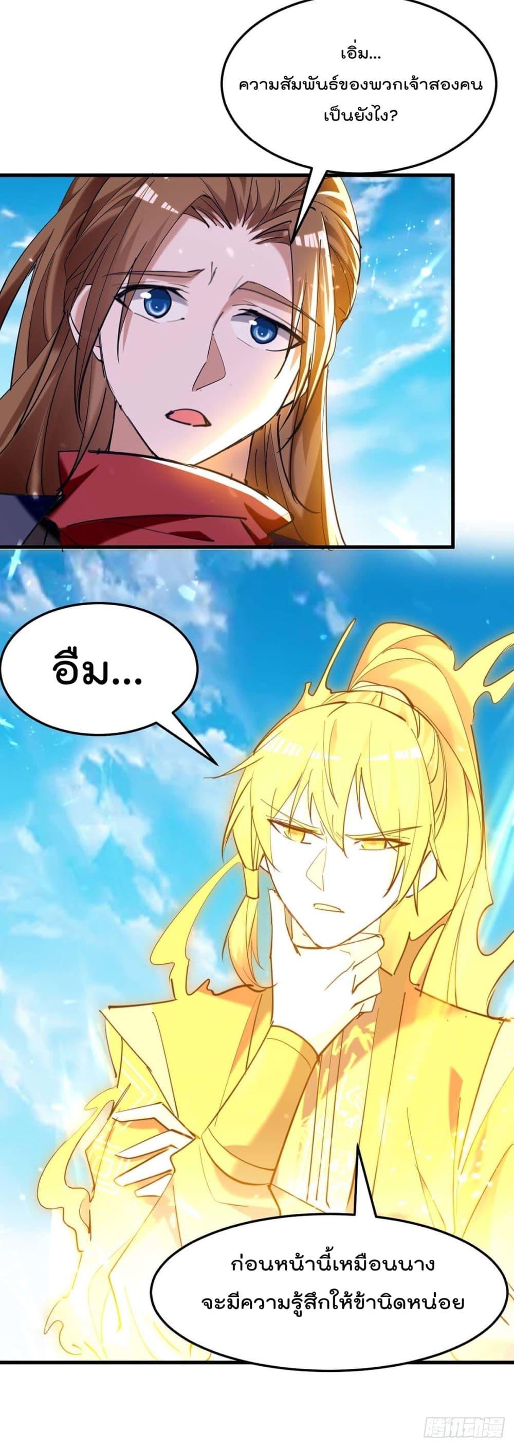 Manga-lc-com อ่านมังงะ อ่านการ์ตูน ออนไลน์ ฟรี Return of Divin ตอนที่ 1 2 3 4 5 6 7 8 9 10 11 12 13 14 ฟรี ไม่มีโฆษณา Manga-lc - อ่าน มังงะ อ่าน การ์ตูน ออนไลน์ อ่านมังงะ ฟรี