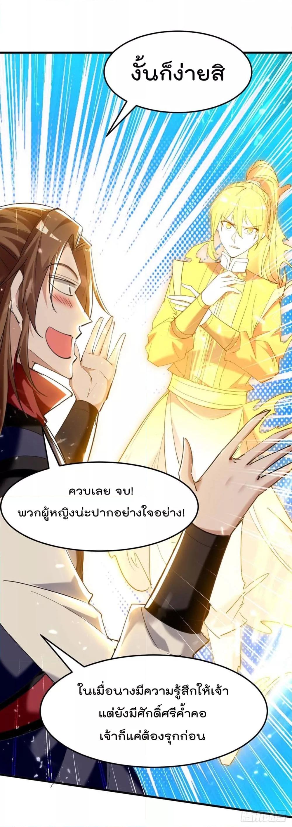 Manga-lc-com อ่านมังงะ อ่านการ์ตูน ออนไลน์ ฟรี Return of Divin ตอนที่ 1 2 3 4 5 6 7 8 9 10 11 12 13 14 ฟรี ไม่มีโฆษณา Manga-lc - อ่าน มังงะ อ่าน การ์ตูน ออนไลน์ อ่านมังงะ ฟรี
