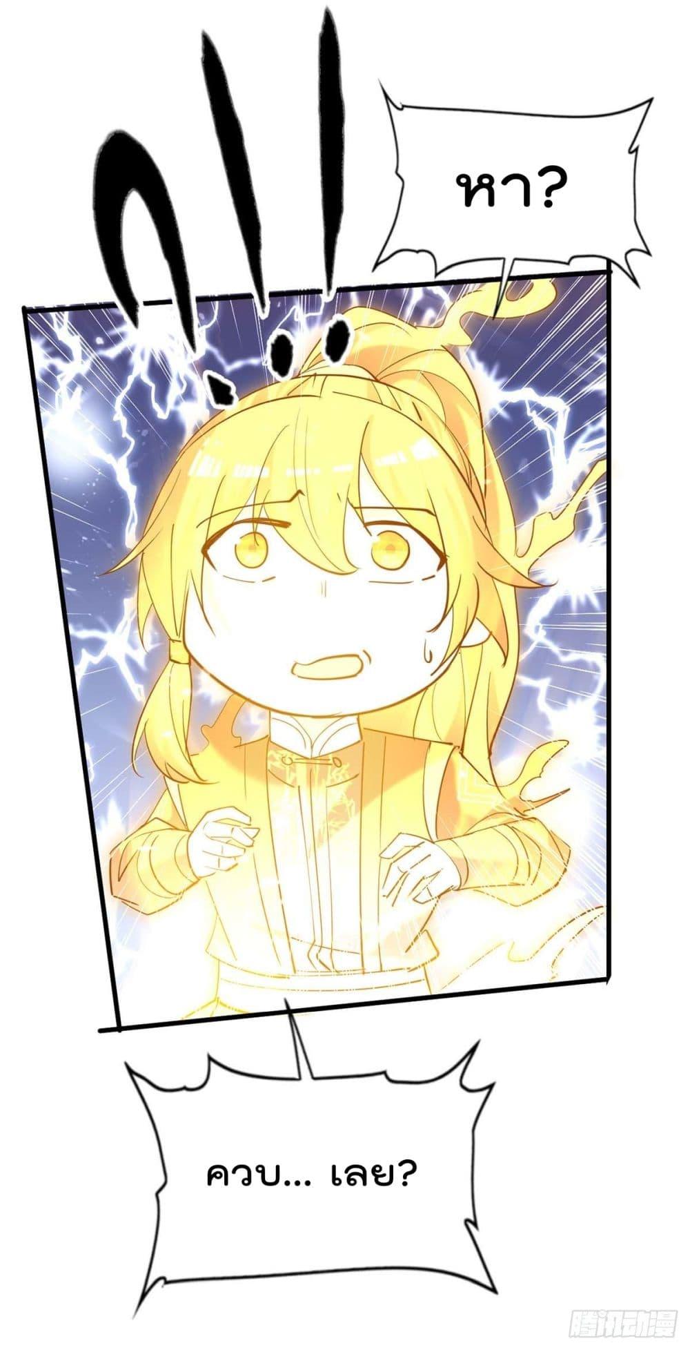 Manga-lc-com อ่านมังงะ อ่านการ์ตูน ออนไลน์ ฟรี Return of Divin ตอนที่ 1 2 3 4 5 6 7 8 9 10 11 12 13 14 ฟรี ไม่มีโฆษณา Manga-lc - อ่าน มังงะ อ่าน การ์ตูน ออนไลน์ อ่านมังงะ ฟรี
