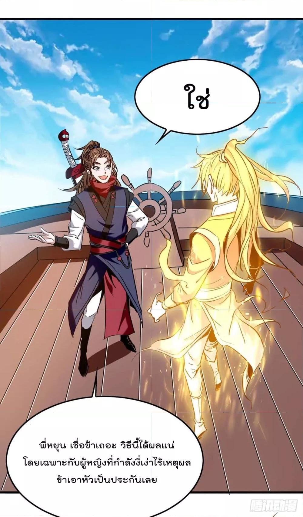 Manga-lc-com อ่านมังงะ อ่านการ์ตูน ออนไลน์ ฟรี Return of Divin ตอนที่ 1 2 3 4 5 6 7 8 9 10 11 12 13 14 ฟรี ไม่มีโฆษณา Manga-lc - อ่าน มังงะ อ่าน การ์ตูน ออนไลน์ อ่านมังงะ ฟรี