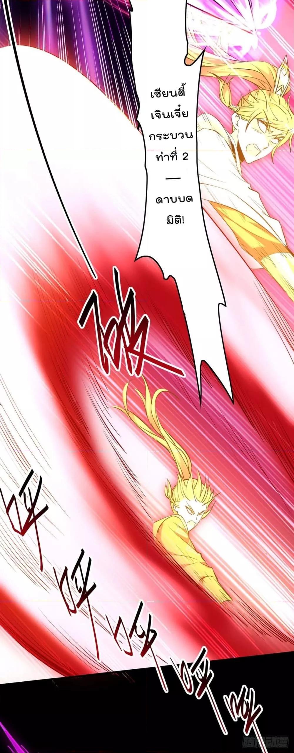 Manga-lc-com อ่านมังงะ อ่านการ์ตูน ออนไลน์ ฟรี Return of Divin ตอนที่ 1 2 3 4 5 6 7 8 9 10 11 12 13 14 ฟรี ไม่มีโฆษณา Manga-lc - อ่าน มังงะ อ่าน การ์ตูน ออนไลน์ อ่านมังงะ ฟรี