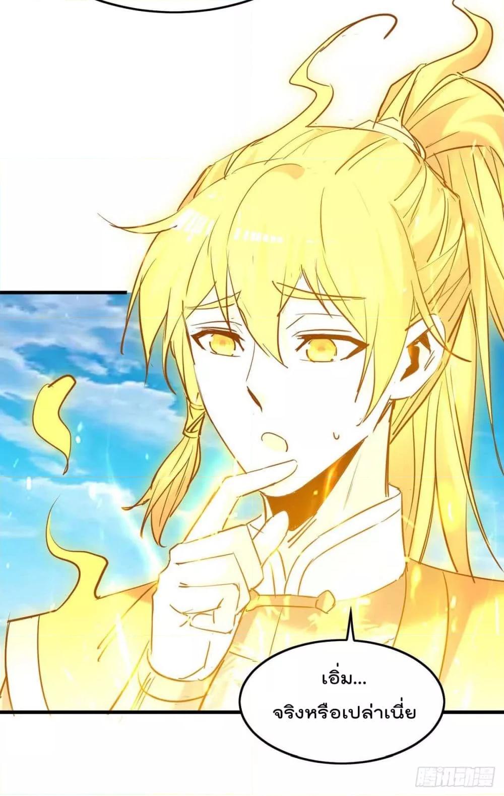 Manga-lc-com อ่านมังงะ อ่านการ์ตูน ออนไลน์ ฟรี Return of Divin ตอนที่ 1 2 3 4 5 6 7 8 9 10 11 12 13 14 ฟรี ไม่มีโฆษณา Manga-lc - อ่าน มังงะ อ่าน การ์ตูน ออนไลน์ อ่านมังงะ ฟรี