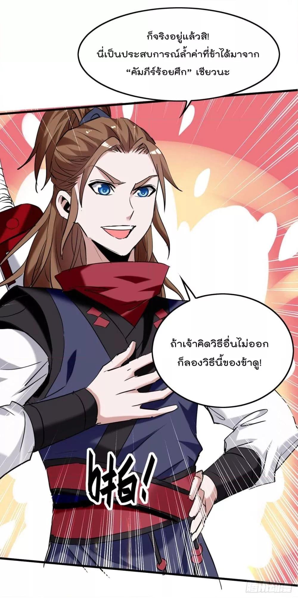 Manga-lc-com อ่านมังงะ อ่านการ์ตูน ออนไลน์ ฟรี Return of Divin ตอนที่ 1 2 3 4 5 6 7 8 9 10 11 12 13 14 ฟรี ไม่มีโฆษณา Manga-lc - อ่าน มังงะ อ่าน การ์ตูน ออนไลน์ อ่านมังงะ ฟรี
