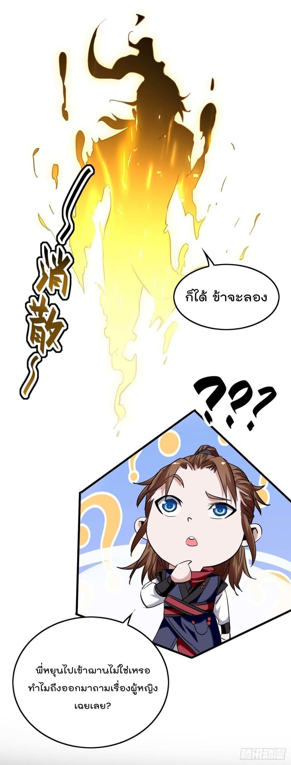 Manga-lc-com อ่านมังงะ อ่านการ์ตูน ออนไลน์ ฟรี Return of Divin ตอนที่ 1 2 3 4 5 6 7 8 9 10 11 12 13 14 ฟรี ไม่มีโฆษณา Manga-lc - อ่าน มังงะ อ่าน การ์ตูน ออนไลน์ อ่านมังงะ ฟรี