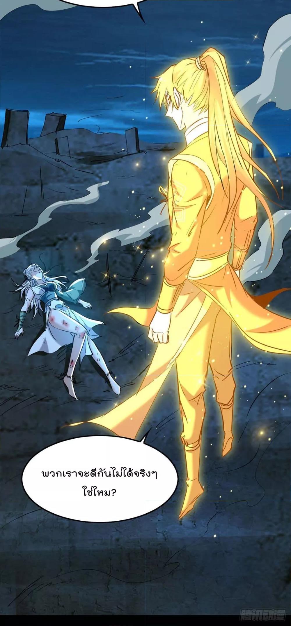 Manga-lc-com อ่านมังงะ อ่านการ์ตูน ออนไลน์ ฟรี Return of Divin ตอนที่ 1 2 3 4 5 6 7 8 9 10 11 12 13 14 ฟรี ไม่มีโฆษณา Manga-lc - อ่าน มังงะ อ่าน การ์ตูน ออนไลน์ อ่านมังงะ ฟรี