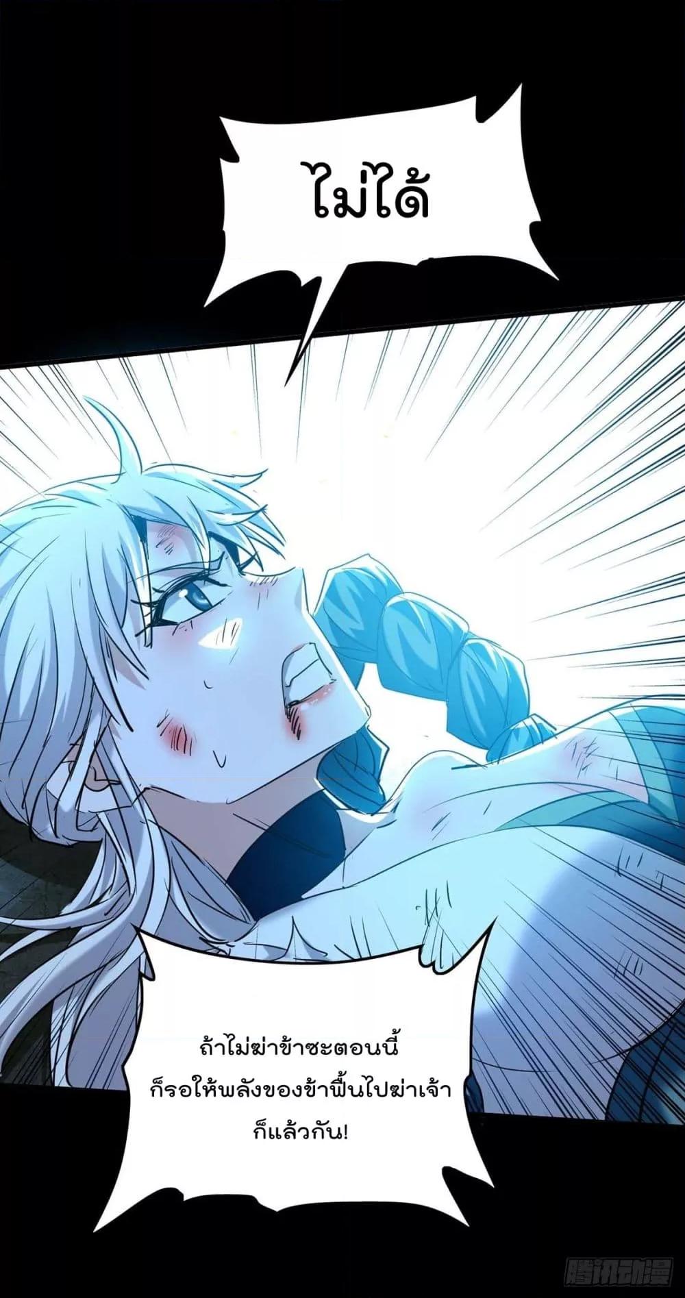 Manga-lc-com อ่านมังงะ อ่านการ์ตูน ออนไลน์ ฟรี Return of Divin ตอนที่ 1 2 3 4 5 6 7 8 9 10 11 12 13 14 ฟรี ไม่มีโฆษณา Manga-lc - อ่าน มังงะ อ่าน การ์ตูน ออนไลน์ อ่านมังงะ ฟรี