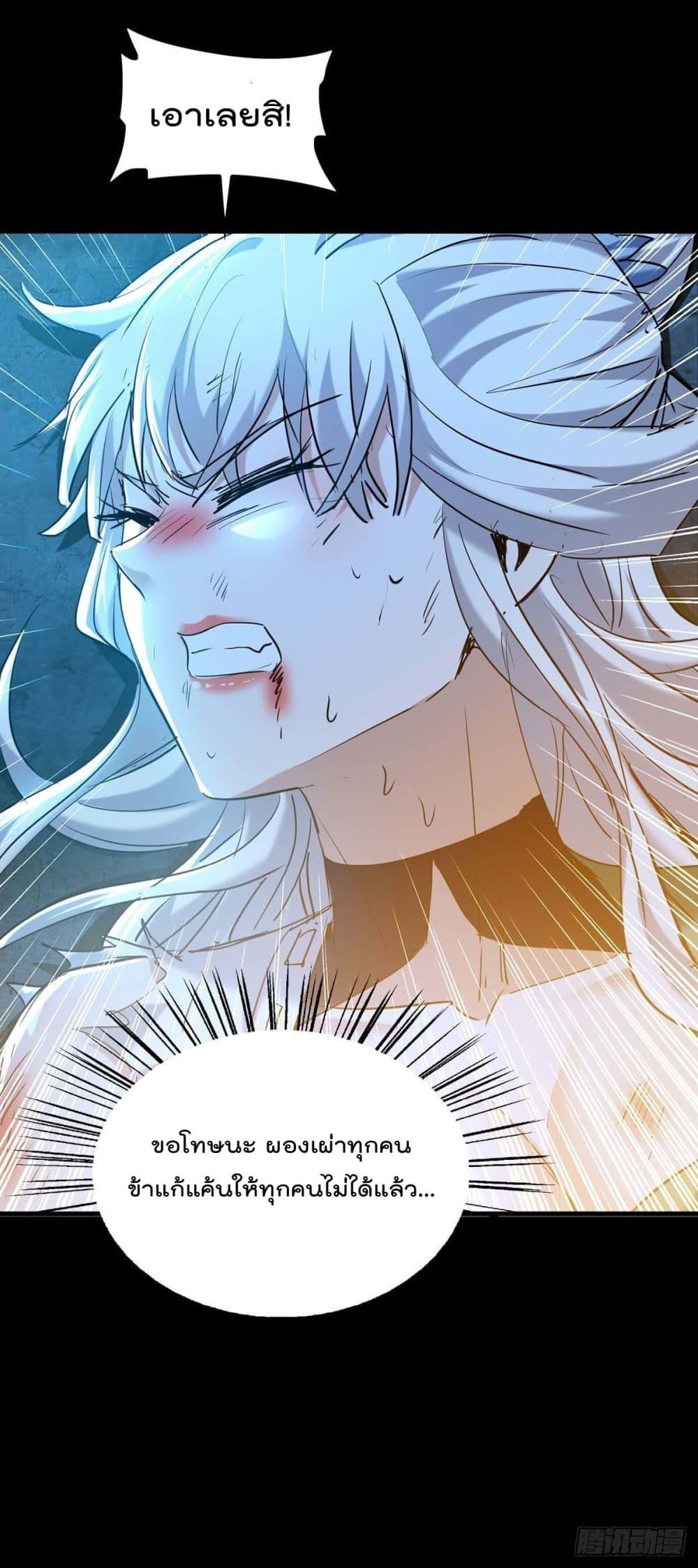 Manga-lc-com อ่านมังงะ อ่านการ์ตูน ออนไลน์ ฟรี Return of Divin ตอนที่ 1 2 3 4 5 6 7 8 9 10 11 12 13 14 ฟรี ไม่มีโฆษณา Manga-lc - อ่าน มังงะ อ่าน การ์ตูน ออนไลน์ อ่านมังงะ ฟรี