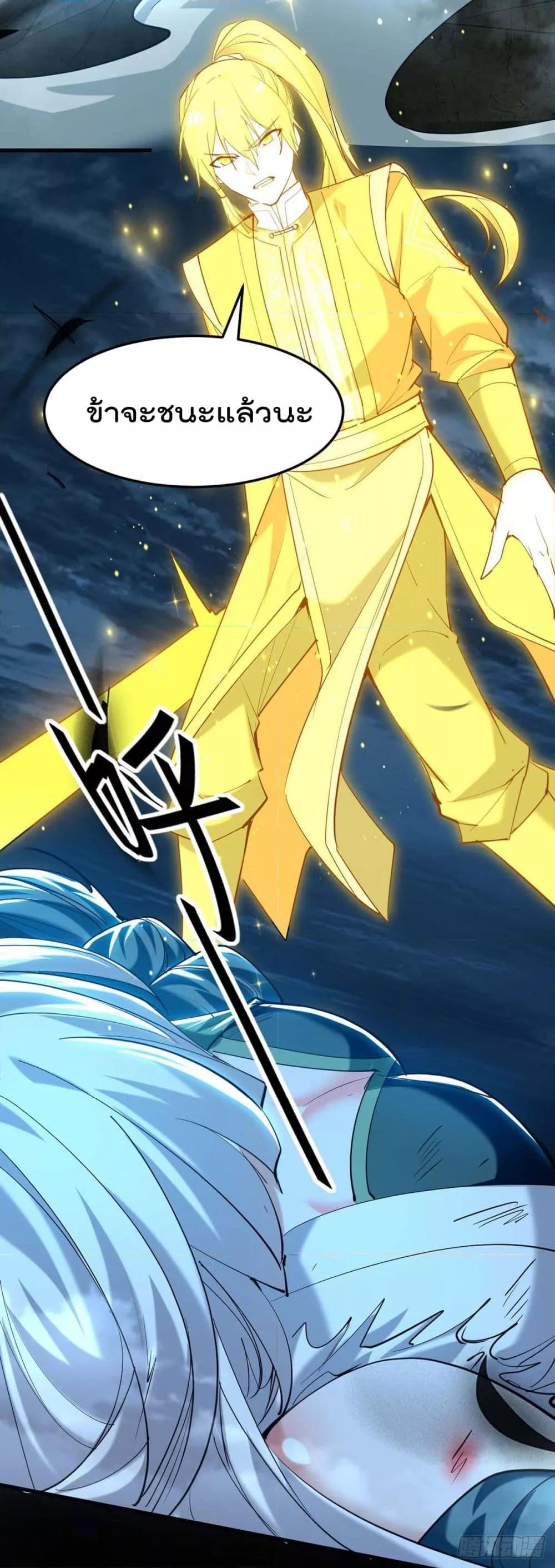 Manga-lc-com อ่านมังงะ อ่านการ์ตูน ออนไลน์ ฟรี Return of Divin ตอนที่ 1 2 3 4 5 6 7 8 9 10 11 12 13 14 ฟรี ไม่มีโฆษณา Manga-lc - อ่าน มังงะ อ่าน การ์ตูน ออนไลน์ อ่านมังงะ ฟรี