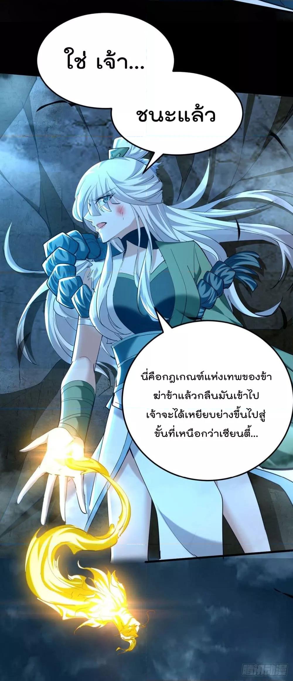 Manga-lc-com อ่านมังงะ อ่านการ์ตูน ออนไลน์ ฟรี Return of Divin ตอนที่ 1 2 3 4 5 6 7 8 9 10 11 12 13 14 ฟรี ไม่มีโฆษณา Manga-lc - อ่าน มังงะ อ่าน การ์ตูน ออนไลน์ อ่านมังงะ ฟรี