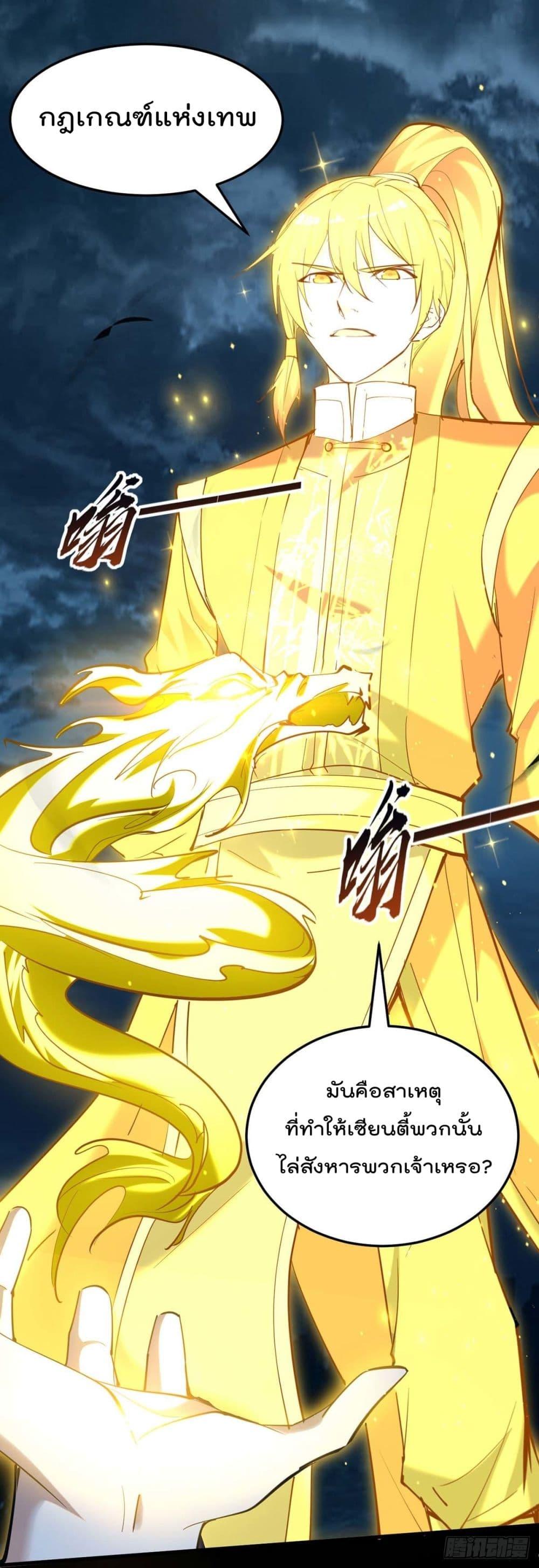 Manga-lc-com อ่านมังงะ อ่านการ์ตูน ออนไลน์ ฟรี Return of Divin ตอนที่ 1 2 3 4 5 6 7 8 9 10 11 12 13 14 ฟรี ไม่มีโฆษณา Manga-lc - อ่าน มังงะ อ่าน การ์ตูน ออนไลน์ อ่านมังงะ ฟรี